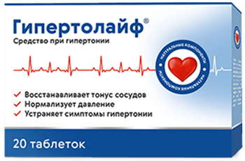 Лекарство Гипертолайф