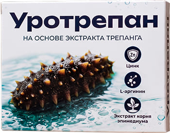 Препарат Уротрепан.